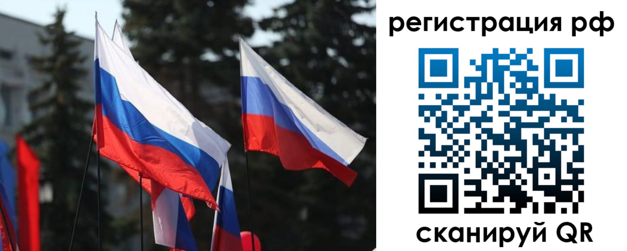 прописка иностранных граждан в Иваново
