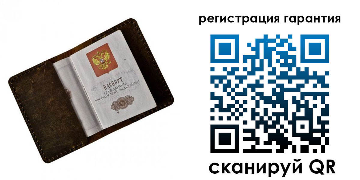 временная регистрация законно в Иваново